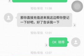温宿遇到恶意拖欠？专业追讨公司帮您解决烦恼